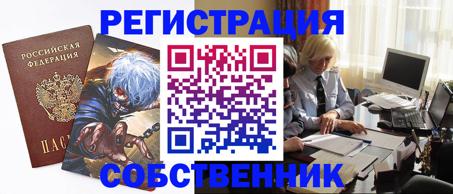 пропишу в квартире в Павловском Посаде